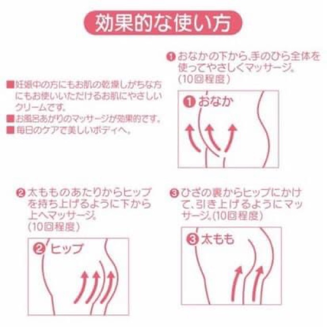 Kem Rạn Da Bụng Cho Mẹ Bầu Pigeon Nhật Bản - 110g