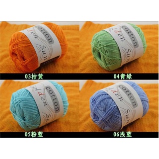 Sợi cotton golden sun