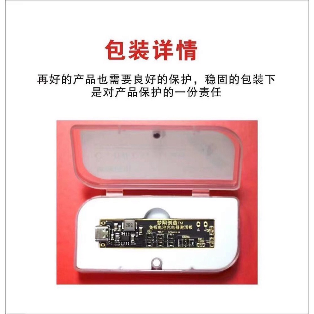 Kích pin mini iOS - Androd