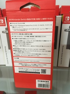 [Mã SKAMLTSM9 giảm 10% đơn 99K] Cục nguồn xịn cho máy nitendo switch