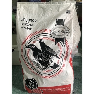 Cám nhồng thái túi 400g