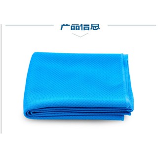 Khăn lạnh tập thể thao làm mát đa năng