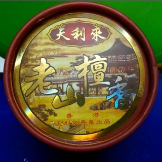 Nhang trầm nụ Lão Sơn