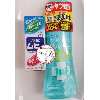 Combo xịt chống muỗi, lăn trị muỗi đốt muhi hàng nhật nội địa