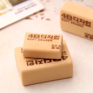 Tẩy 4B Hàn Quốc 200A