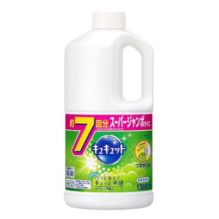 Nước rửa bát Kao 1500ml