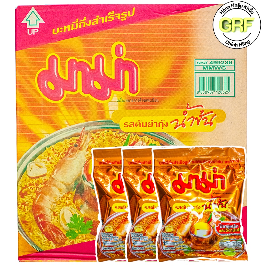 Mì Mama vị Chua Cay Nước Đặc 55g Hộp 30 Gói - Hàng Nhập Thái Lan