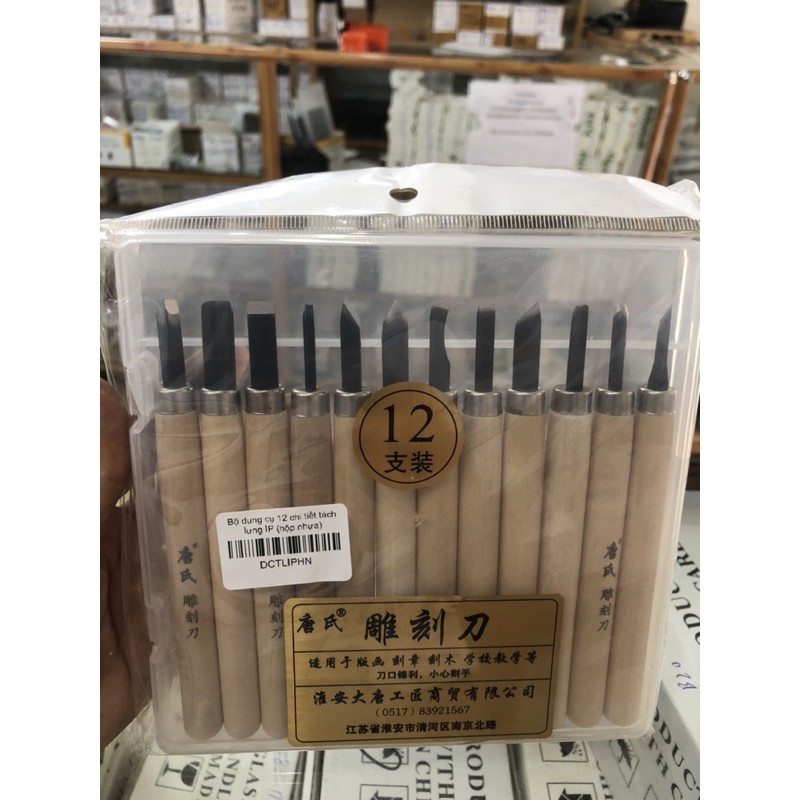 Bộ dụng cụ 12 chi tiết tách lưng IPhone