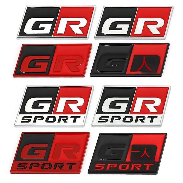 Thích hợp cho TOYOTA TOYOTA 86brz GR Logo xe hơi Sino-Net Logo GR SPORT Sửa đổi Nhãn dán xe hơi Nhãn