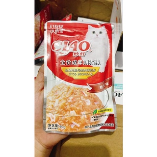 PATE CIAO CHO MÈO (Đủ vị)