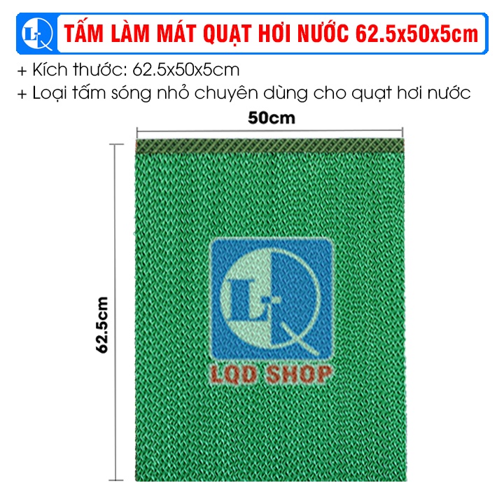Tấm làm mát quạt hơi nước62.5x50x5cm - Sóng nhỏ