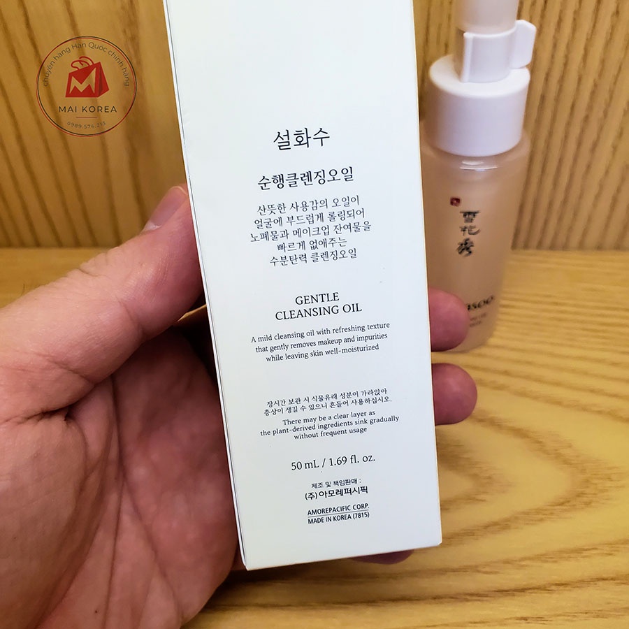 Dầu tẩy trang Sulwhasoo Gentle Cleansing Oil 50ml