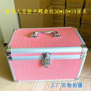 cốp đựng đồ trang điểm cá nhân 30cm