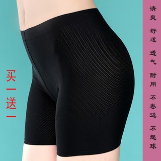 quần đùi mặc trong váy muji ( sét 3 cái )