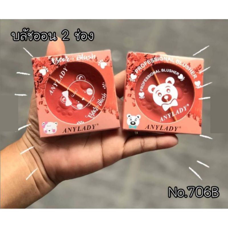 🌈🍓🐻 Phấn Má Hồng 2 Ngăn Anylady Bear Blush 706B Siêu Xinh