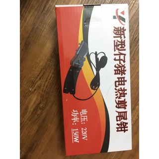 kìm bấm đuôi