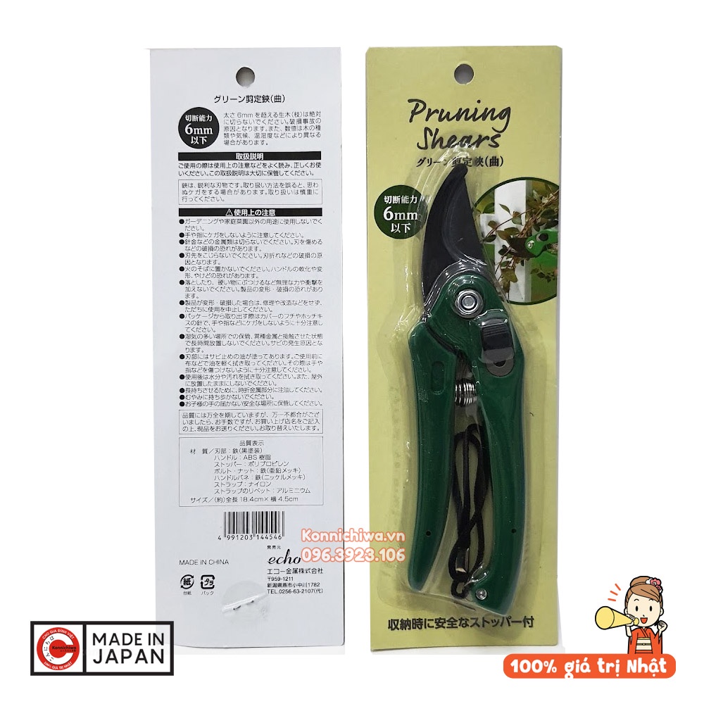 Kéo Cắt Tỉa Cành EKO Green Pruner | Kìm Lưỡi Cong Bấm Tỉa Cây | Hàng nội địa Nhật Bản