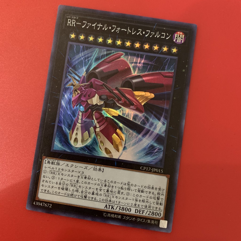 [EN][Thẻ Bài Yugioh Chính Hãng] Raidraptor - Final Fortress Falcon