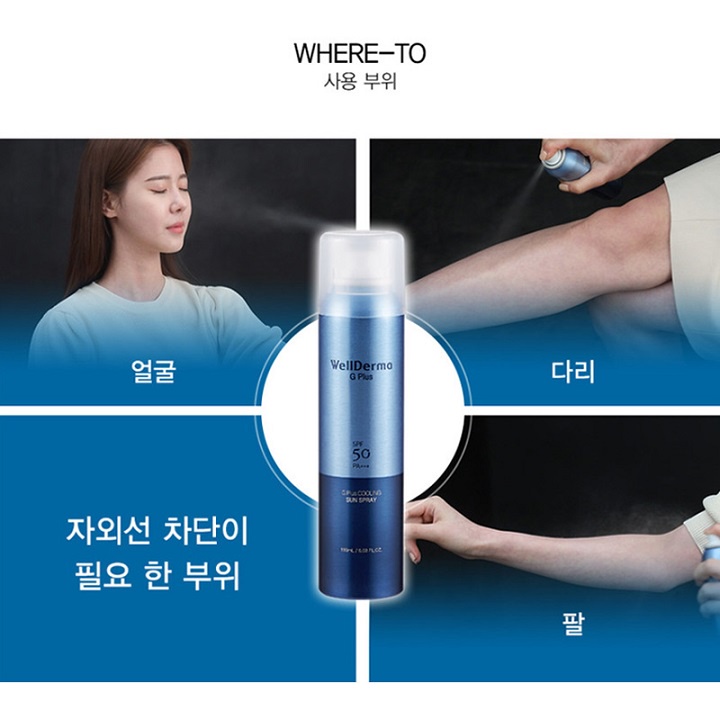 Xịt Chống Nắng Wellderma G PLus Cooling Sun Spray SPF50+ PA+++ 180ml