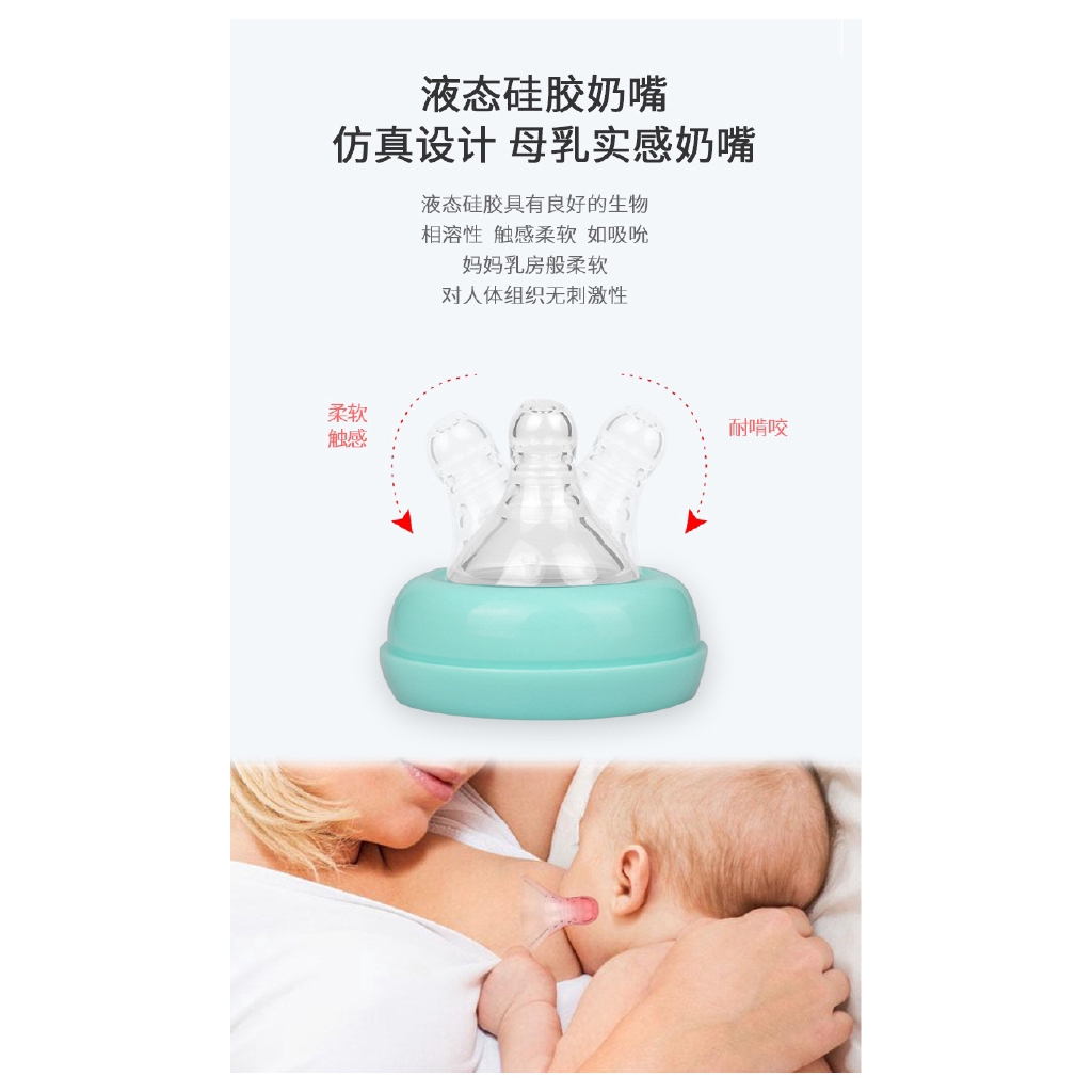 Bình đựng sữa cho bé 300ml chất lượng cao