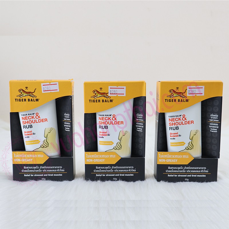 [ Combo 3 chai ] Cao xoa bóp vai gáy Tiger Balm Neck and Shoulder Rub Boost Thái Lan Đen - Date 11/2024