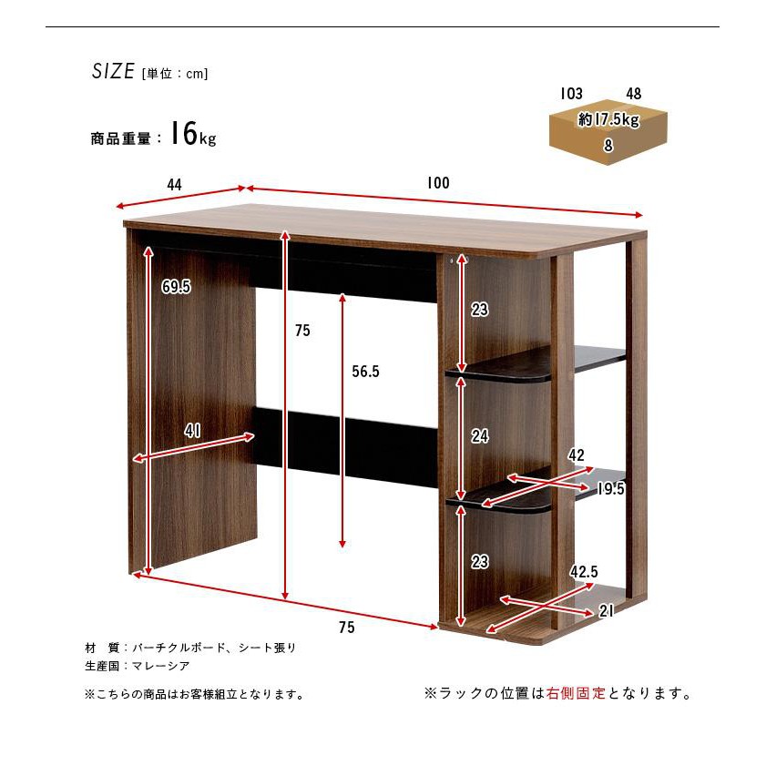 Bàn làm việc, bàn học hiện đại( 100*44*75)chống gù lưng kết hợp kệ sách IGA- GP73