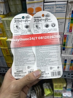 ✅DỤNG CỤ CẠO LƯỠI OKAMURA