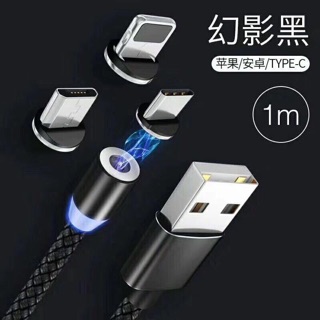 Bộ Cáp Sạc Nam Châm 3 Đầu 1m + iphone/typeC/micro ( bao gồm cả bộ:dây cáp và 3 đầu )