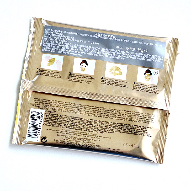Mặt Nạ Vàng Hồng 24K Lancome 15g * 5G Dưỡng Ẩm Làm Sáng Da Chống Lão Hóa