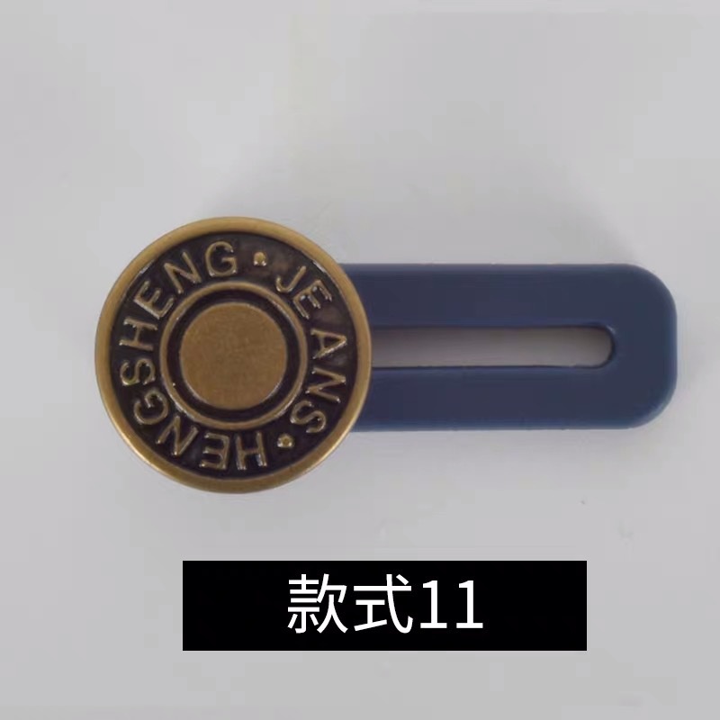 Nút quần điều chỉnh kích thước 2-3 inch
