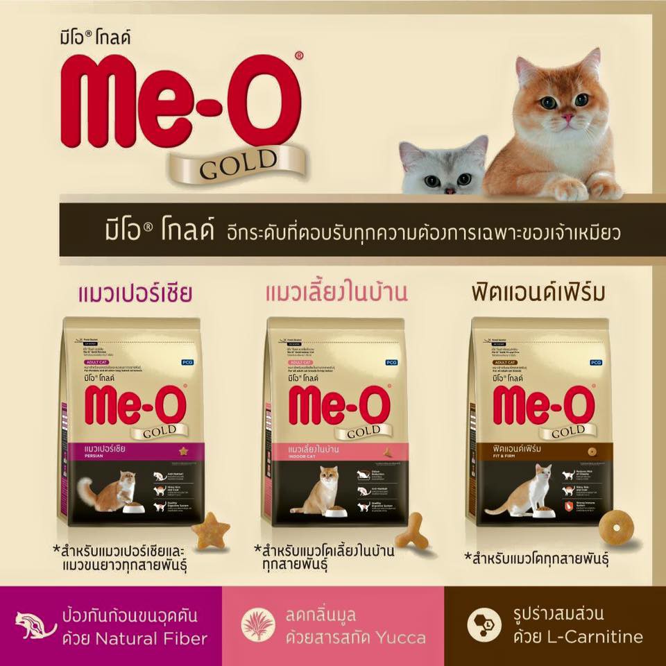 Thức ăn cho mèo lông dài cao cấp MeO / Me O/ Me-O Gold Persian 400g