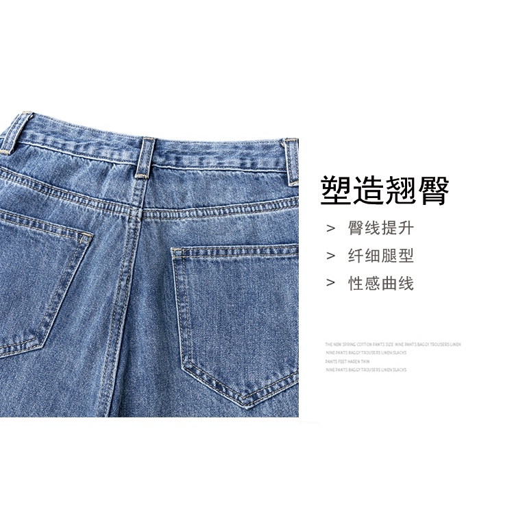 Quần jeans ống rộng nữ size nhỏ cho nàng từ 145cm