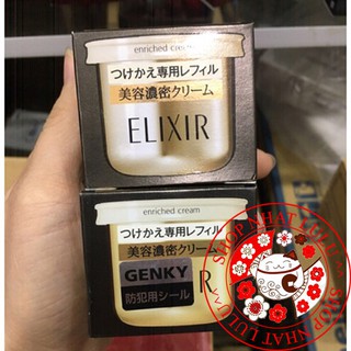 Kem dưỡng và Lõi thay thế kem dưỡng đêm Shiseido Elixir 40g Nhật bản