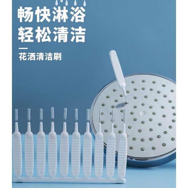 Bộ Bàn Chải Vệ Sinh Lỗ Thoát Nước Vòi Hoa Sen Tiện Dụng