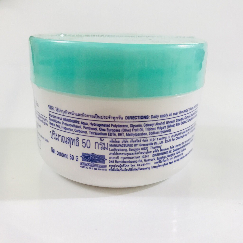 KEM DƯỠNG ẨM TRẺ EM BABI MILD 50ML