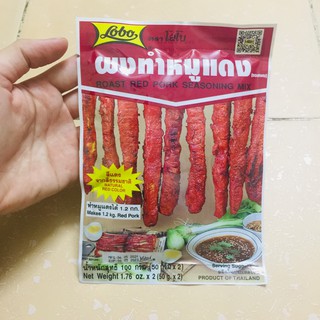 Gia vị làm thịt xá xíu LOBO hàng Thái Lan gói 100g ăn chay được