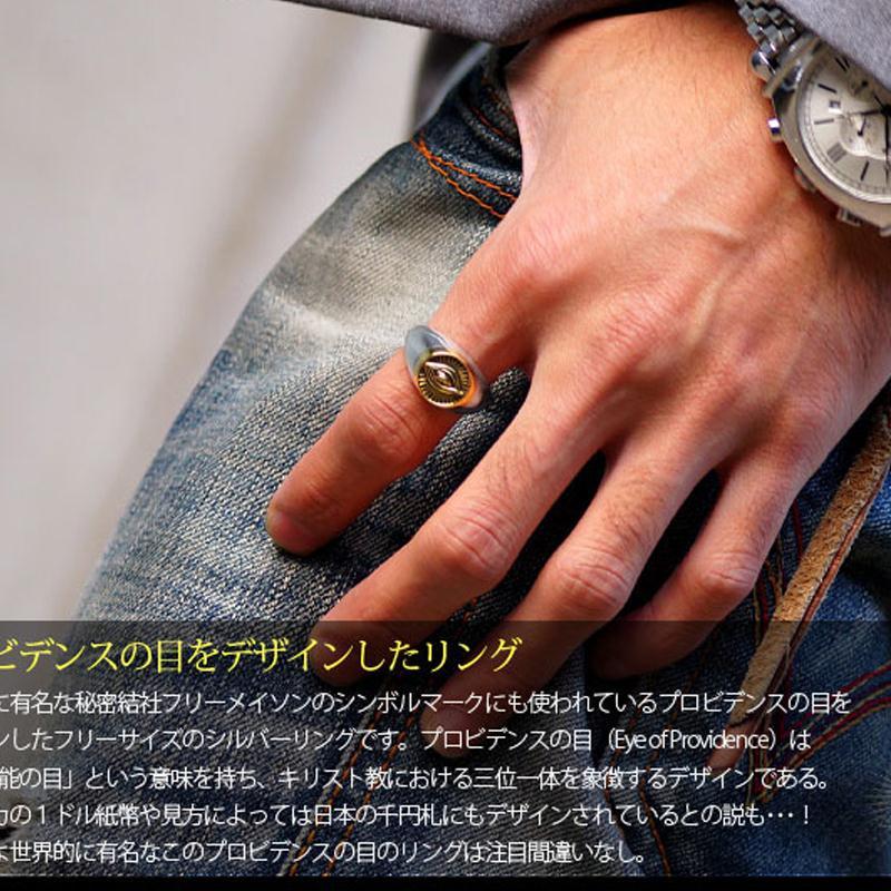 Nhẫn Đeo Tay Kim Loại Khắc Hình Con Mắt Cá Tính Cho Nam Nữ