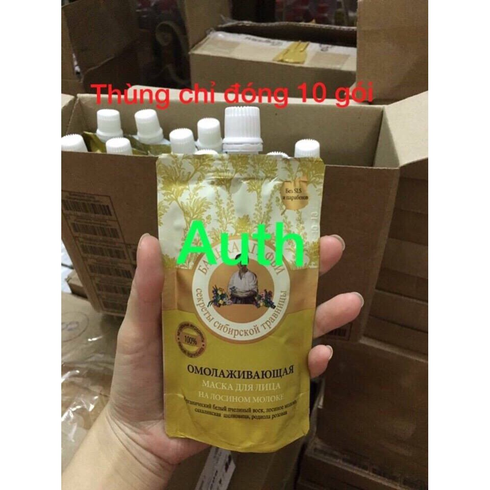 MẶT NẠ SỮA NON AGAFI