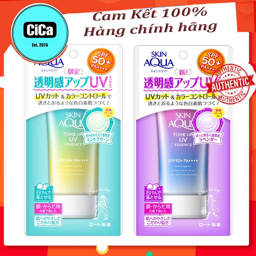 [Chính Hãng] Kem chống nắng Sunplay Skin Aqua Tone Up UV Essence SPF50+ PA++++ 80g -Hồng-Xanh