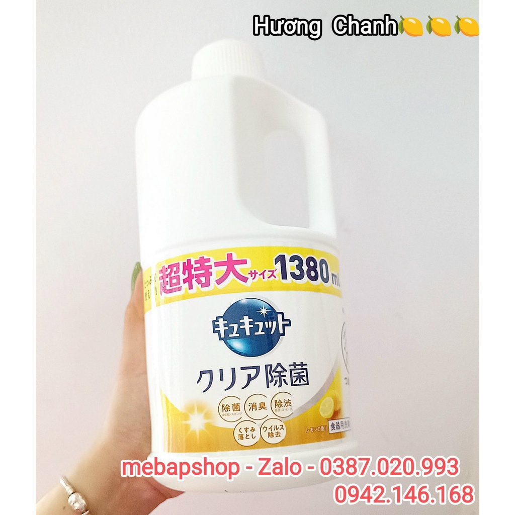 NƯỚC RỬA CHÉN KAO CAM/BẠC HÀ/ TRÀ XANH/ CHANH VÀNG/NHO 1.380ML