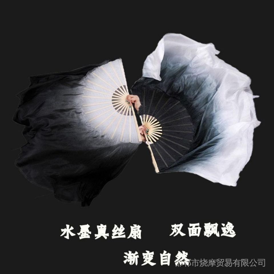 Quạt Múa Nối Dài Màu Trắng Đen Phong Cách Dân Tộc Yangco