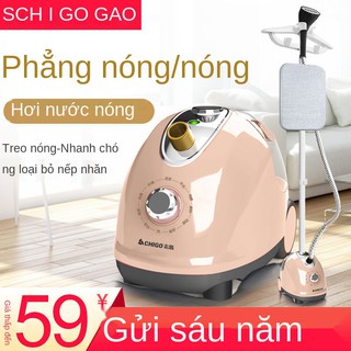 ㍿♛Máy ủi hơi nước lớn Chigo bàn gia dụng quần áo cầm tay nhỏ treo điện đứng chính hãng