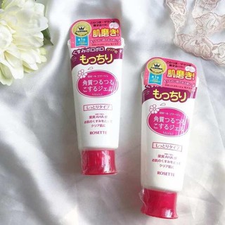 Tẩy tế bào chết Rosette Hồng