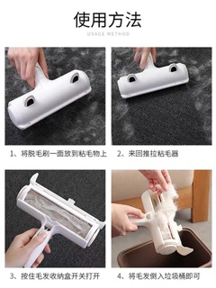 ORDER - Cây lăn lông thú cưng trọn đời 🐱