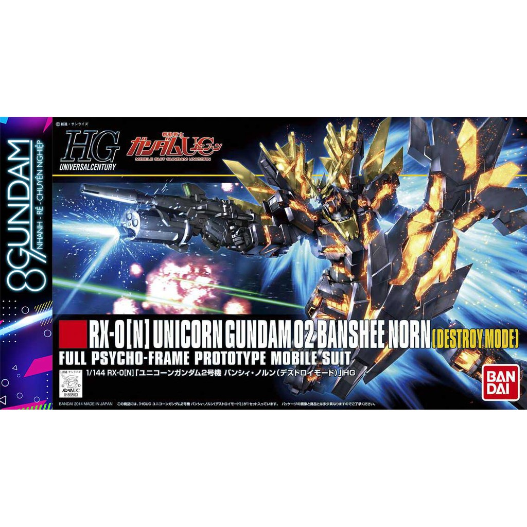 Mô Hình Lắp Ráp Gundam HG UC Banshee Norn (Destroy Mode)