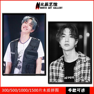 Tranh ghép ảnh Vương Nhất Bác