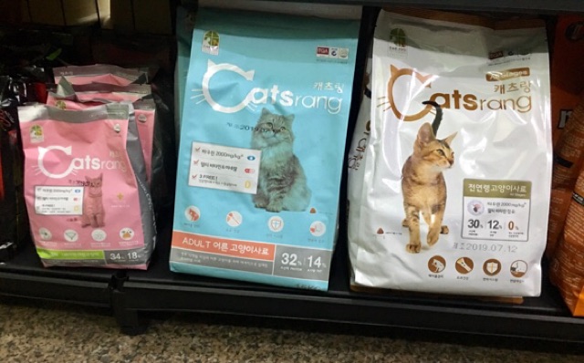 THỨC ĂN HẠT CATSRANG 1,5kg CÁC LOẠI- CHO MÈO CON VÀ MÈO TRƯỞNG THÀNH