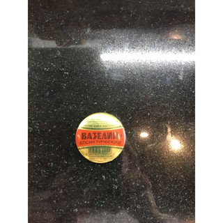 Sáp nẻ ( Vaseline Nga)
