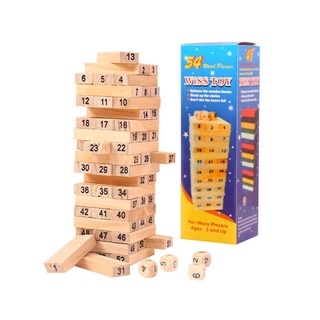 Bộ đồ chơi rút gỗ 54 thanh - Đồ chơi montessori