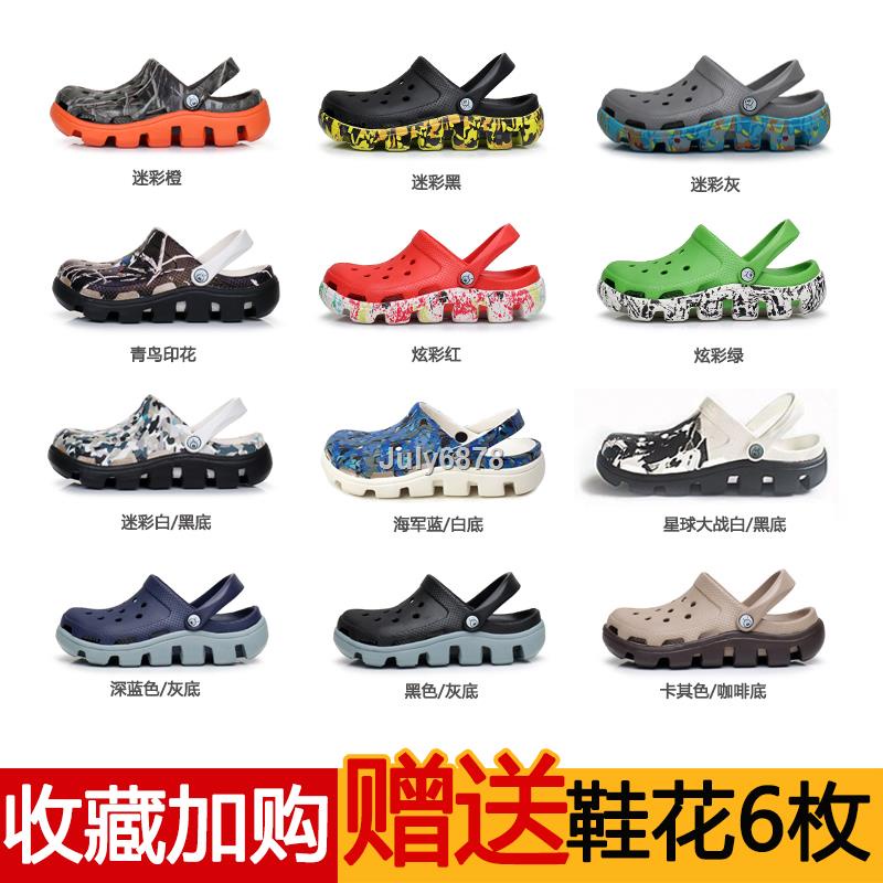 ✱Giày Đi Biển Đế Mềm Chống Trượt Thiết Kế Đục Lỗ Thời Trang Cho Nam | BigBuy360 - bigbuy360.vn